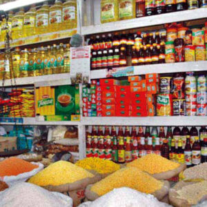 মুদি বাজার