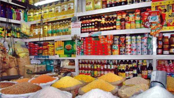 মুদি বাজার